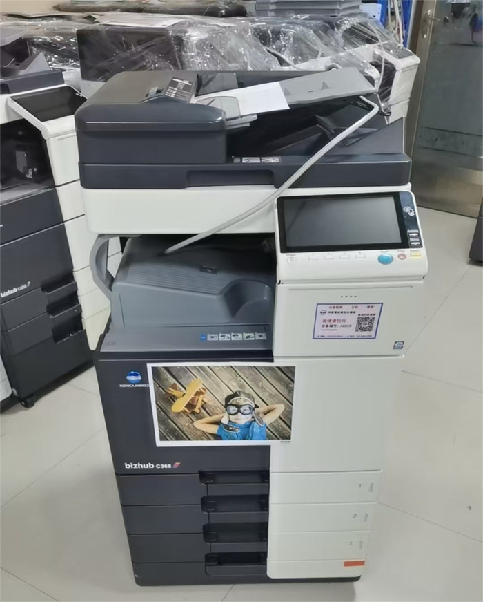 柯尼卡美能達C368復印機租賃
